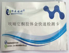 呋喃它酮代谢物快速检测卡