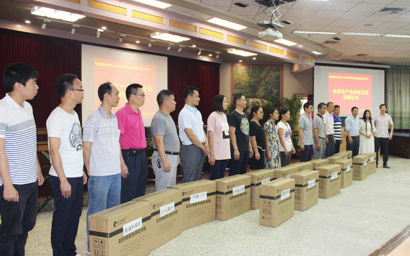 广州瑞森生物科技股份有限公司食用农产品快检设备捐赠仪式在桂城街道办事处举行